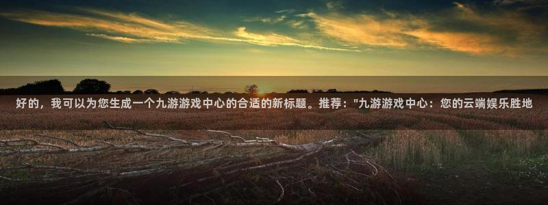 千赢手机版