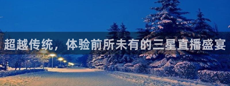 下载龙门直播