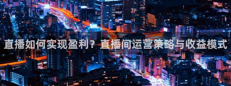 龙门直播nba免费直播在线观看